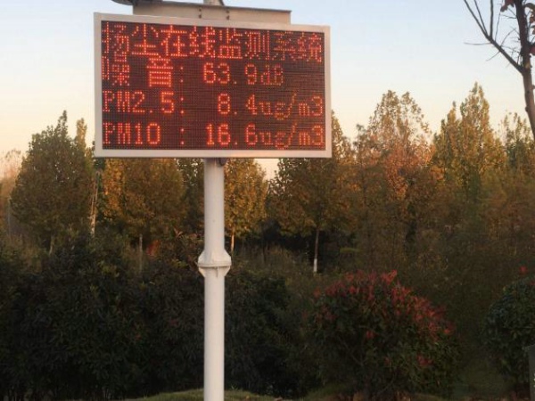 風途揚塵在線監測系統有用嗎？