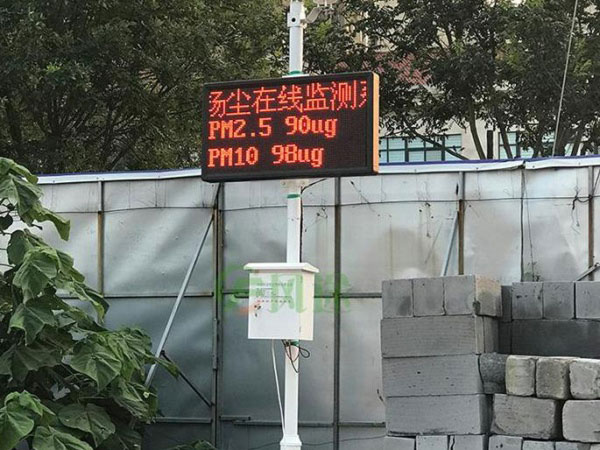 揚塵檢測儀廠家哪家好？