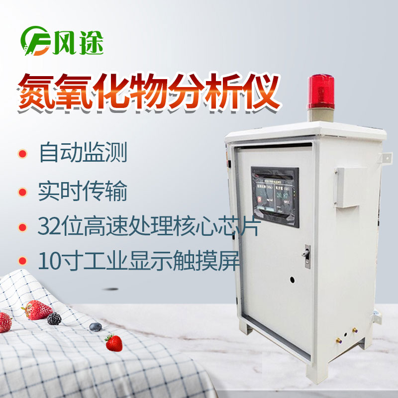 防控臭氧污染，需要排放監測！