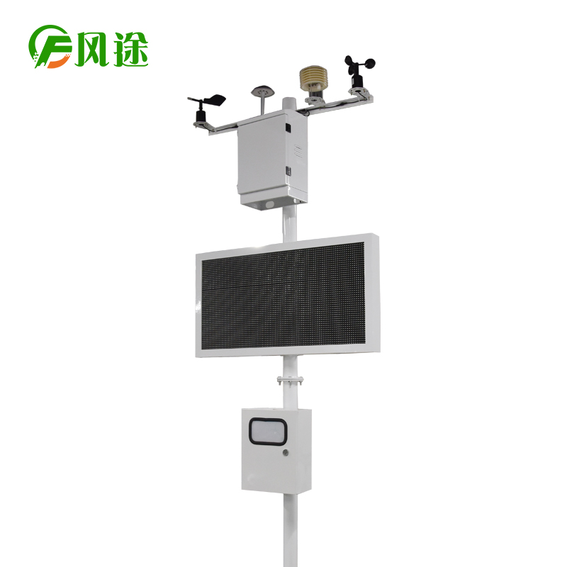 揚塵檢測儀規格型號，揚塵監測設備價格