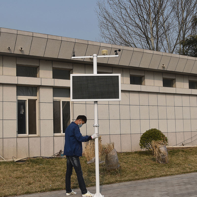 在線揚塵監控系統工作原理、技術參數