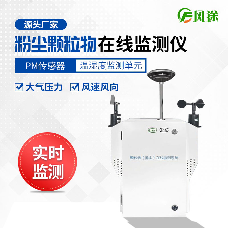 如何預防和控制揚塵？