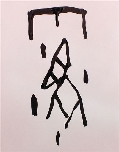 霧霾災害自古就有,建筑工地還是安裝揚塵在線監測系統好啦