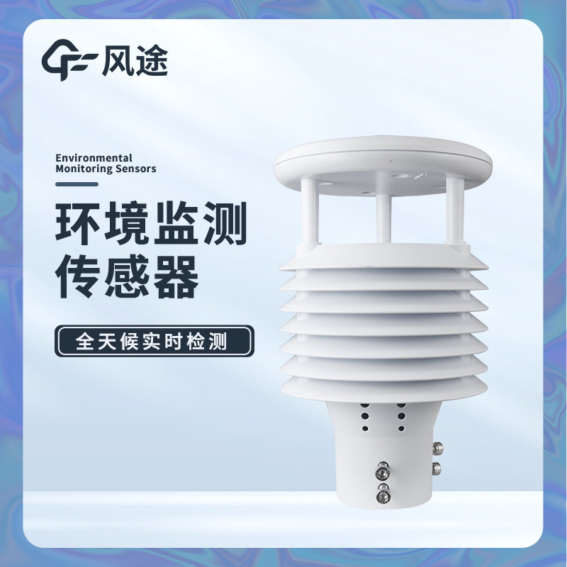 城市路燈常用什么傳感器？