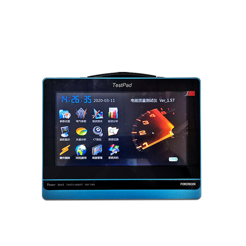 平板式電能質量測試儀的多通道現場測量